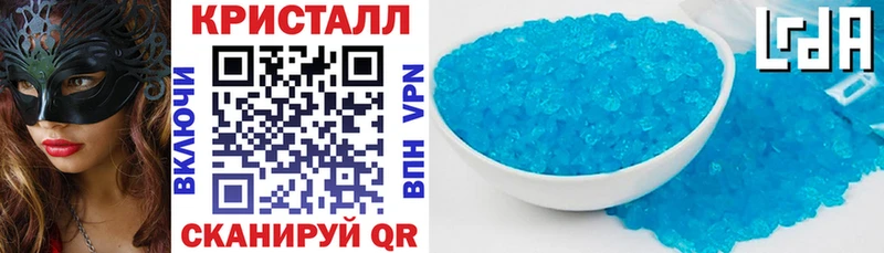 мориарти формула  мега ссылка  Тихорецк  АМФЕТАМИН 97% 