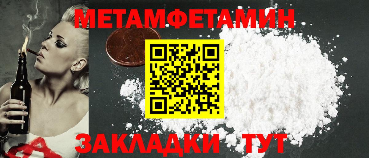 АМФЕТАМИН 98%  АМФ  Тихорецк  АМФЕТАМИН  Вход с VPN 