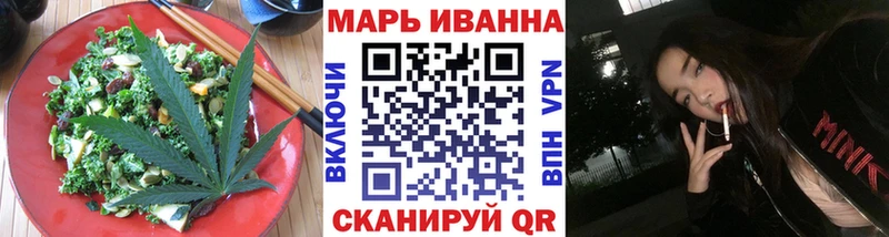 где купить наркоту  Тихорецк  Canna-Cookies конопля 