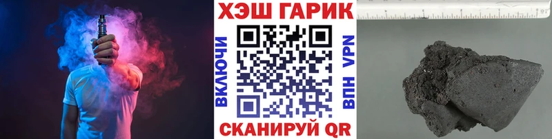 darknet наркотические препараты  MEGA ССЫЛКА  Тихорецк  ГАШИШ убойный 