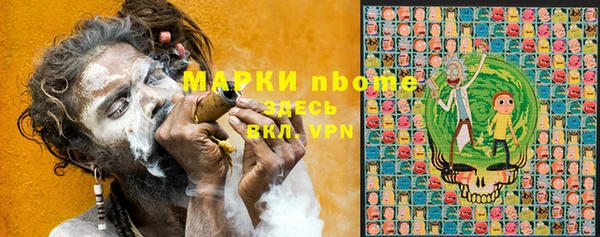 таблы Абаза