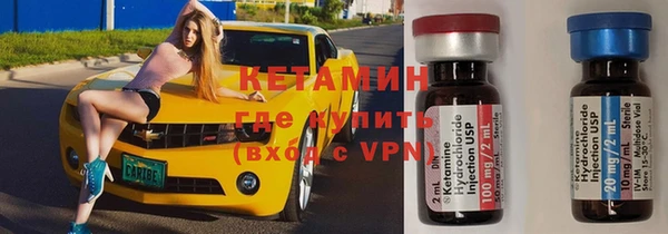 альфа пвп Осташков
