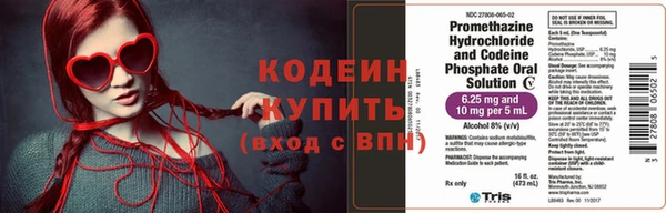 таблы Абаза
