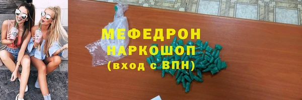 кокаин премиум Осинники