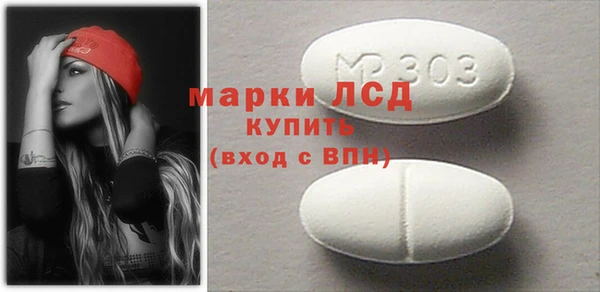 таблы Абаза