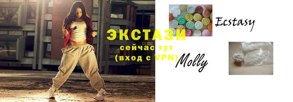 таблы Абаза