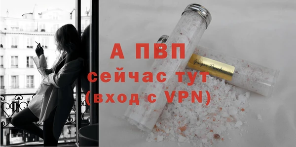 таблы Абаза