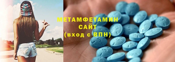 соль курить ск Абинск