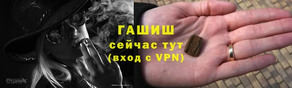 соль курить ск Абинск