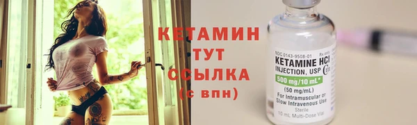 альфа пвп Осташков