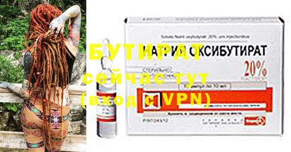 таблы Абаза