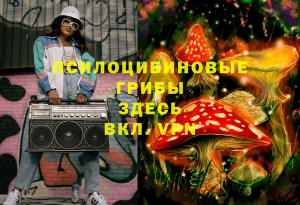 таблы Абаза