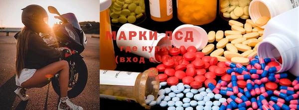 таблы Абаза