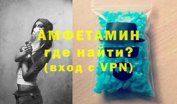 таблы Абаза