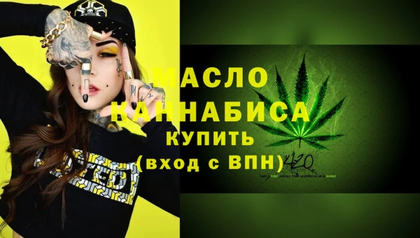 соль курить ск Абинск