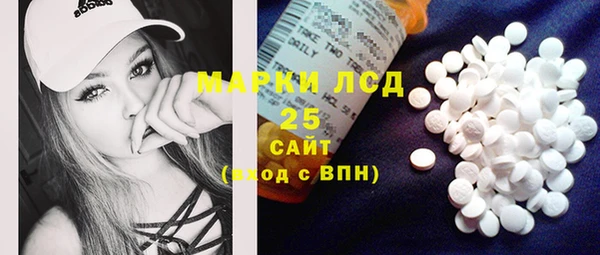 альфа пвп Осташков