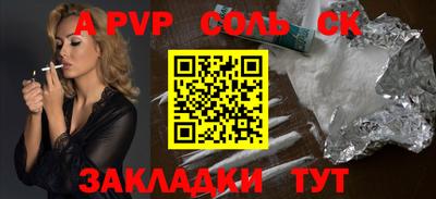 героин Ипатово