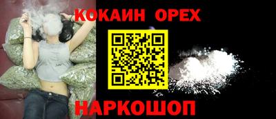 бутик Изобильный