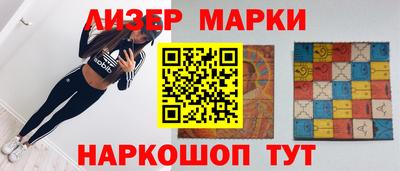 героин Ипатово