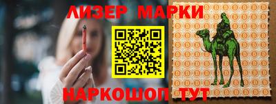 героин Ипатово