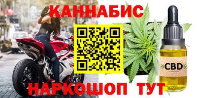 каннабис Ирбит