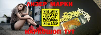 героин Ипатово