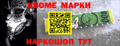 героин Ипатово