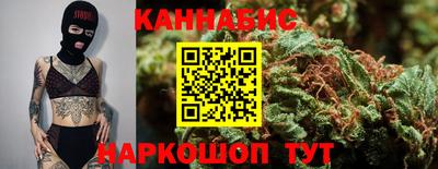 каннабис Ирбит
