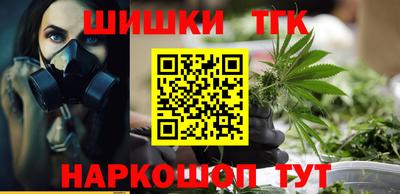 каннабис Ирбит