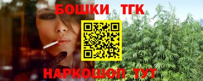 каннабис Ирбит