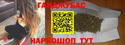 каннабис Ирбит
