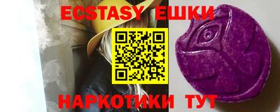 героин Ипатово