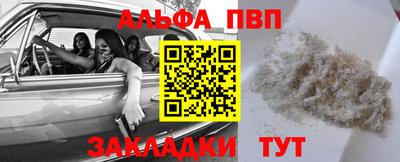 героин Ипатово