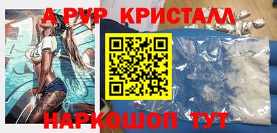 героин Ипатово