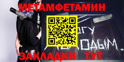 героин Ипатово