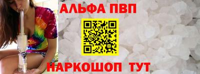 каннабис Ирбит