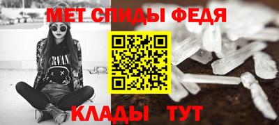героин Ипатово