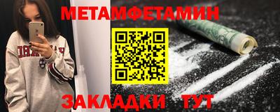 бутик Изобильный