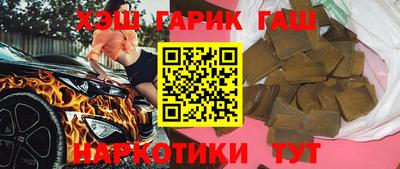 героин Ипатово