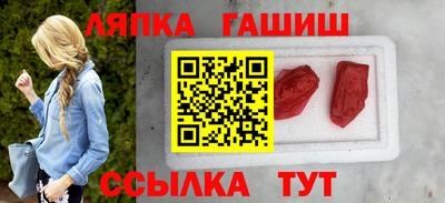 героин Ипатово