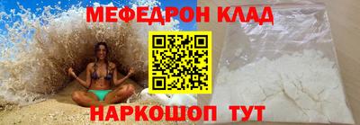 каннабис Ирбит