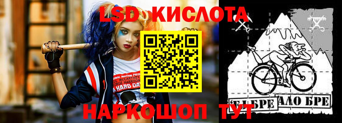 ЛСД экстази ecstasy  LSD-25 экстази ecstasy  Тихорецк  Вход с VPN 