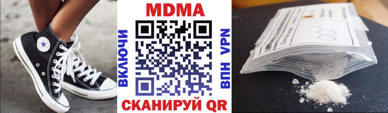 МДМА Molly  где купить наркоту  Тихорецк 