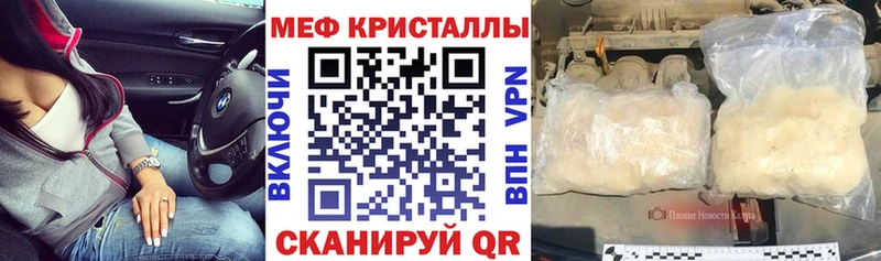 хочу наркоту  Тихорецк  Мефедрон 4 MMC 