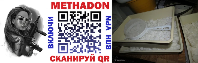 Метадон VHQ  мега ССЫЛКА  Тихорецк 