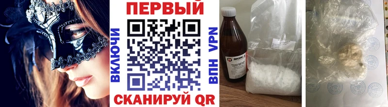Первитин Декстрометамфетамин 99.9%  хочу наркоту  Тихорецк 