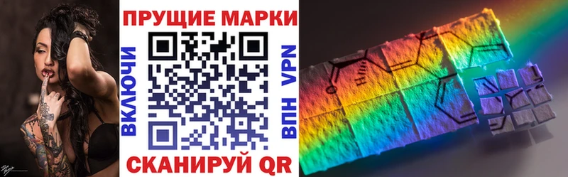 что такое   Тихорецк  Марки N-bome 1500мкг 