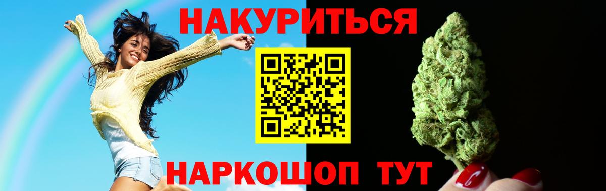 Канабис AK-47 Тихорецк